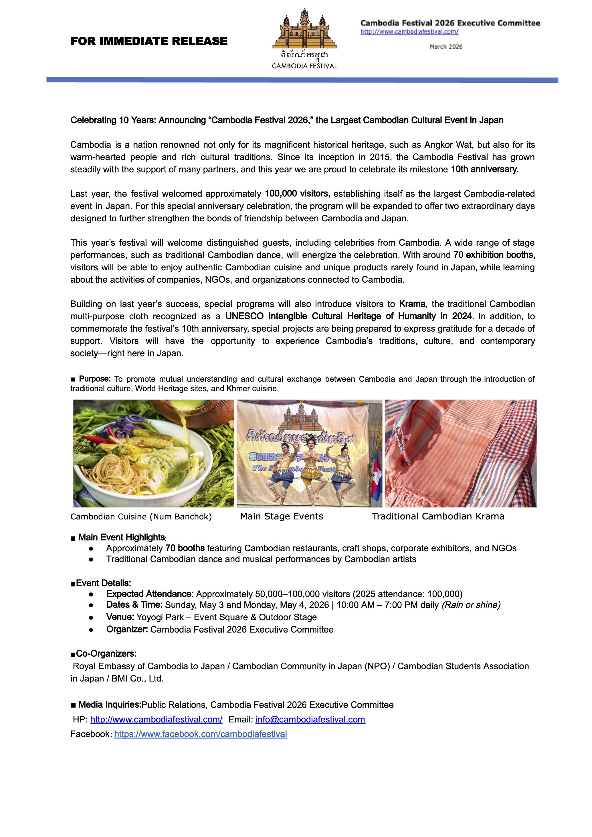 CF2026-PressRelease-English